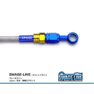 ZZ-R1100C 90-92  クラッチホースキット ゴールド/ブルー メッシュ クリア SWAGE-LINE 長さ変更可能｜bikeroad