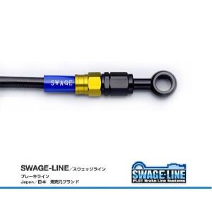 ZXR750 89-90  クラッチホースキット ゴールド/ブラック メッシュ ブラックスモーク SWAGE-LINE 長さ変更可能｜bikeroad