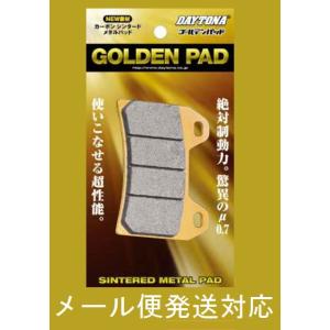 専用です！！ Amazon | KN企画 スーパー ライブ ディオ DIO ZX 190mm ブレーキ