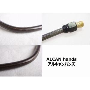 ブレーキホース クラッチホース 950mm ブラックメッシュ ブラック 国産 アルキャンハンズ