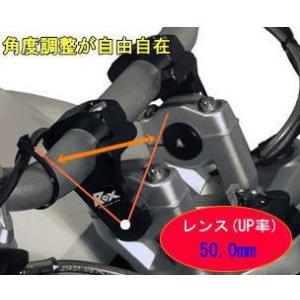 ハンドルライザー PS250 ライディングポジション ブラック バーハンドル 22φ用｜bikeroad