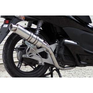 jf28 リアライズマフラー　らいじゅ様 PCX125esp【JF28後期】 | マフラーパーツのリアライズ