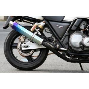 Realize リアライズ　マフラー CB400SF Ver.R S H.V SPECII III.スーパーボルドール チタン　TypeS｜bikeroad