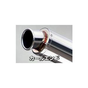 マフラー 60.5φ 2ピース カールエンド 汎用ステンレスサイレンサー 