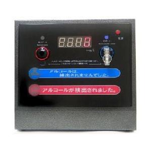 東洋マーク AC007ST 卓上型アルコールチェッカー 業務用プリンター 