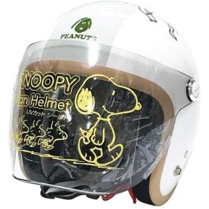 バイクヘルメット SNOOPY アークス SNJ73 シールド付　スヌーピー ジェットヘルメット PEEK-A-BOO(57-59cm