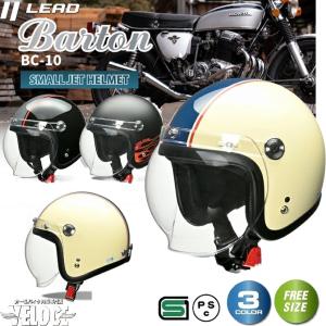 SPEEDPIT（スピードピット） TNK工業 XX-606 シールド付き スモール