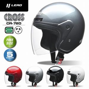 ジェットヘルメット バイクヘルメット インナーバイザー フランス