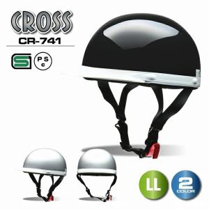 リード工業 バイクヘルメット LEAD ELZO エルゾ ハーフヘルメット