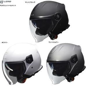 LEAD リード工業 バイクヘルメット FLX インナーシールド ジェットヘルメット　