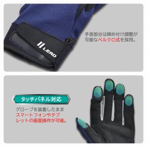 リード工業 ライトメッシュグローブ LEAD ...の詳細画像5