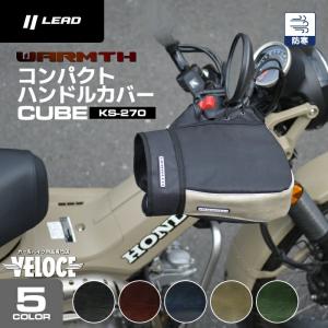 バイク用パーツセット　スーパーカブ　jog （キャブレター　ハンドル　メーター） 未使用スーパーカブ50/90 AA01/HA02純正ハンドル メーターカバー 53100