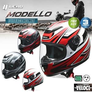 ヘルメットシールド ライトスモーク フルフェイス バイク オートバイ