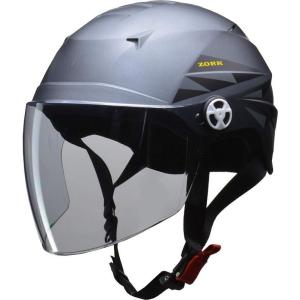 リード工業 ゾーク ZORK ハーフヘルメット シールド付き  (60-62cm)　スモーキーシルバー｜bikeveloce