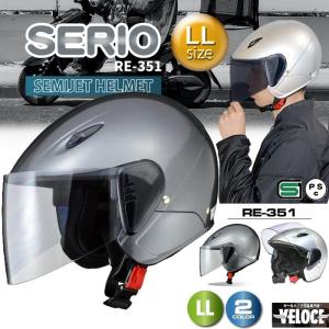 【色:ホワイト】リード工業(LEAD) バイク用ジェットヘルメット APRET リード工業 LEAD バイク用 ジェット ヘルメット APRET (アペレート
