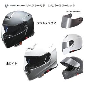リード工業 LEAD RX-100RII マットダークシルバー フリーサイズ