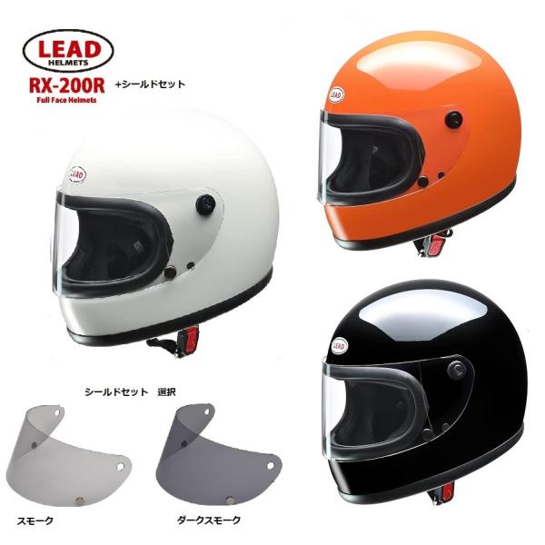 送料無料 リード工業 族ヘル バイクヘルメット LEAD フルフェイスヘルメット RX200R シー...