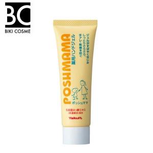 ヤクルト ポッシュママ薬用スキンクリーム 保湿 : BIKI COSME - 通販