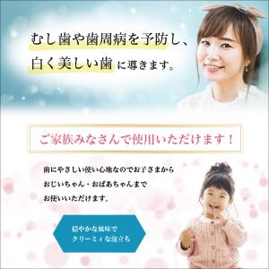 ヤクルト 歯磨き粉 薬用アパコートS.E.〈ナ...の詳細画像3