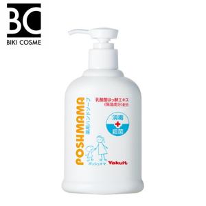 ヤクルト ポッシュママ薬用ハンドジェル 保湿 : BIKI COSME - 通販