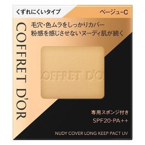 カネボウ コフレドール ヌーディカバー ロングキープパクトU...