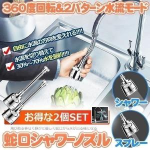 シャワーホース 延長 キッチン の商品一覧 住宅設備 Diy 工具 通販 Yahoo ショッピング