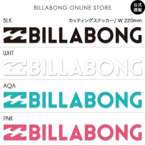 2018 ビラボン カッティングステッカー W22cm 定番モデル 全2色 F BILLABONG｜BILLABONG ONLINE STORE