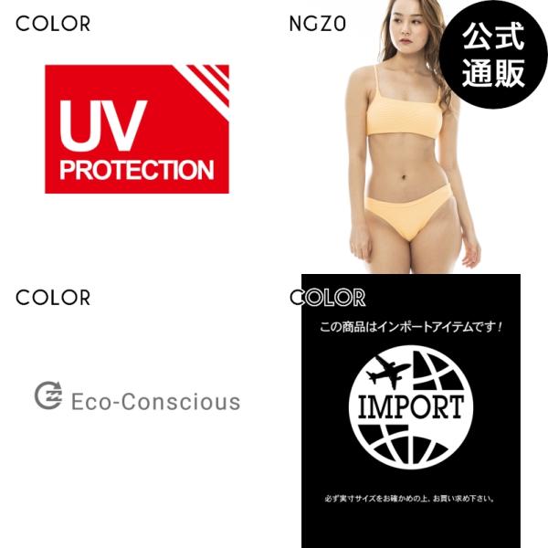 SALE 送料無料 2023 ビラボン レディース TANLINES ZOE CROP クロップドタ...