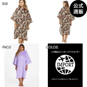 SALE 送料無料 2023 ビラボン レディース WOMENS HOODED TOWEL ポンチョ/タオル 2023年秋冬モデル 全2色 F BILLABONG｜billabongstore