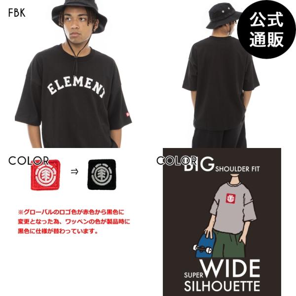 SALE 送料無料 2023 エレメント メンズ COLLEGE SS Ｔシャツ FBK 2023年...