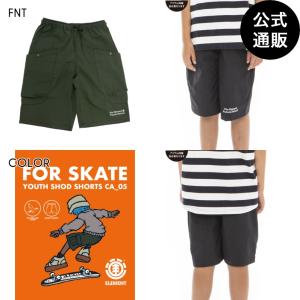 SALE 2023 エレメント YOUTH（キッズサイズ） YT SHOD SHORTS EASY ウォークパンツ/ショートパンツ FNT (130cm~160cm) 2023年春夏モデル 130/140/150/160｜billabongstore