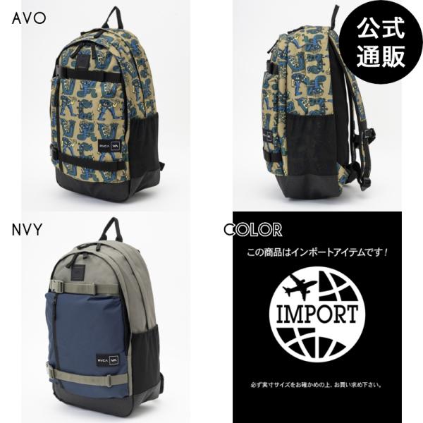 OUTLET 送料無料 2023 RVCA ルーカ メンズ CURB SKATE BACKPACK ...