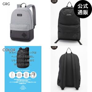 SALE 送料無料 2023 ダカイン 365 PACK 21L バックパック GRG 2023年春夏モデル 全1色 F DAKINE｜billabongstore