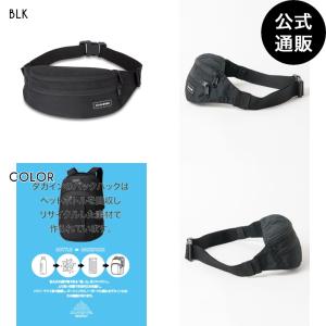 SALE 2023 ダカイン CLASSIC HIP PACK ボディバッグ BLK 2023年春夏モデル 全1色 F DAKINE｜billabongstore