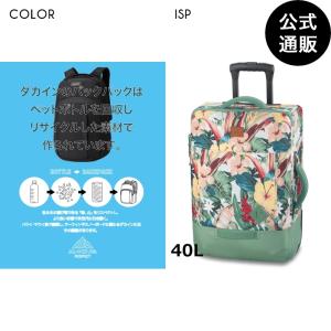 SALE 送料無料 2023 ダカイン 365 CARRY ON ROLLER 40L キャリーバッグ ISP 2023年春夏モデル 全1色 F DAKINE｜billabongstore