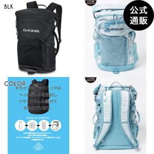 SALE 送料無料 2023 ダカイン MISSION SURF PACK 30L バックパック BLK 2023年春夏モデル 全1色 F DAKINE｜billabongstore