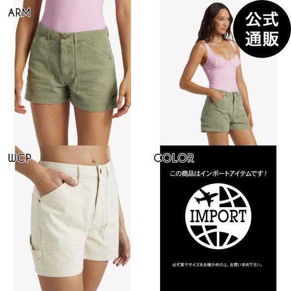 OUTLET 送料無料 （公式） 2024 ビラボン レディース LEIA SHORT ウォークパン...