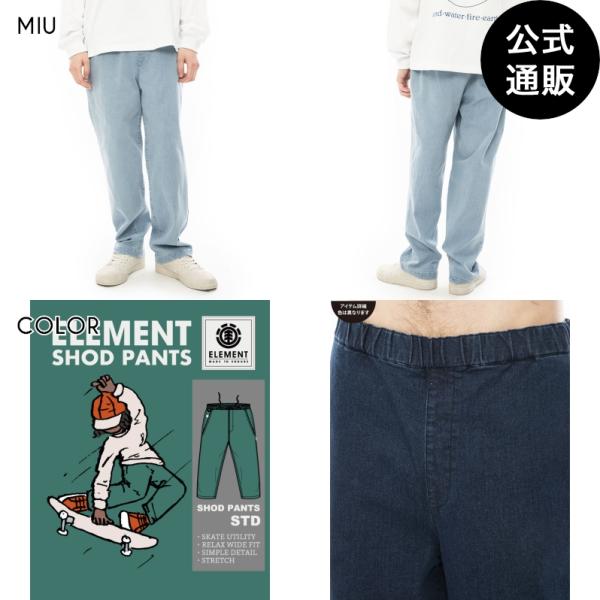 2024 エレメント メンズ SHOD PANTS STD ロングパンツ MIU  2024年春夏モ...