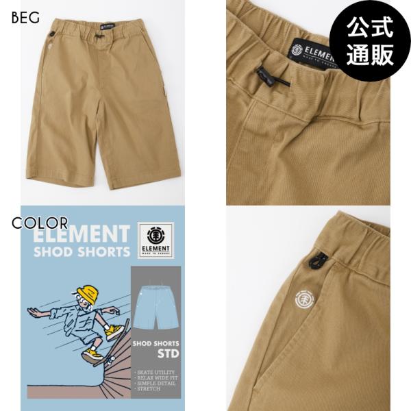 （18日＆20日-23日はボーナスストア+10％）OUTLET （公式） エレメント（キッズ）SHO...