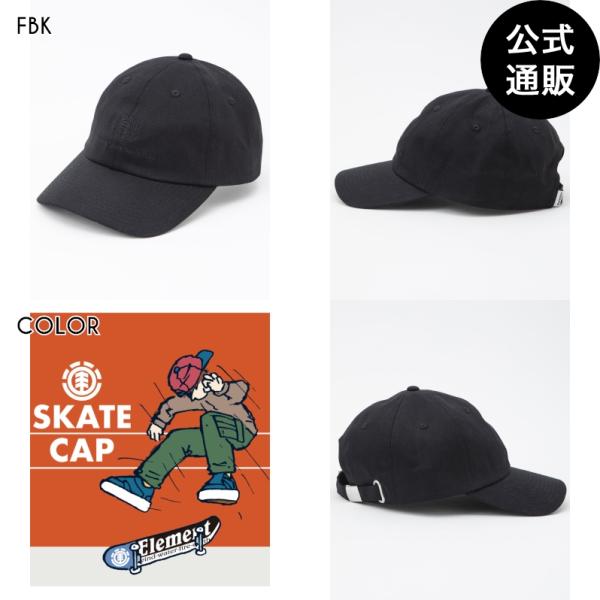 2024 エレメント YOUTH（キッズサイズ） ROCK CAP YOUTH キャップ FBK  ...