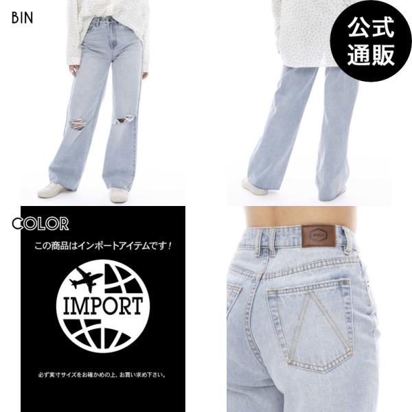 OUTLET 送料無料 （公式） 直営店限定 2024 ルーカ レディース COCO DENIM デ...
