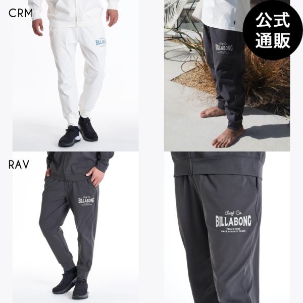 OUTLET 送料無料 （公式）ビラボン メンズ WARM SOFTTY セットアップ PANTS ...