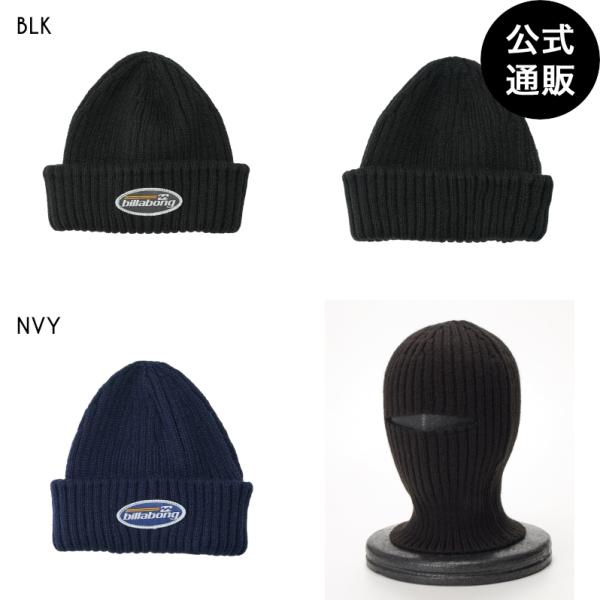OUTLET （公式）ビラボン メンズ BALACLAVA BEANIE ビーニー 2025年秋冬モ...