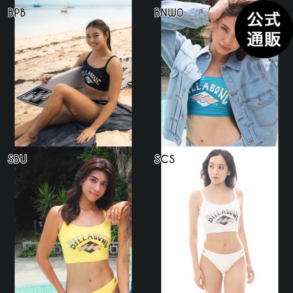 （11日はボーナスストア+5%）OUTLET 送料無料 （公式）ビラボン レディース SUNSET ...