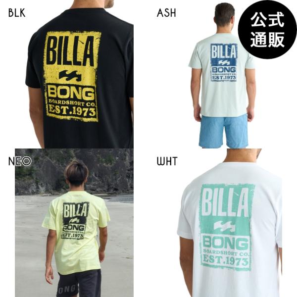 OUTLET （公式）ビラボン メンズ ADVISORY TAG Tシャツ REGULAR FIT ...