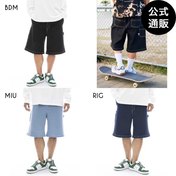 （27日＆29日-31日はボーナスストア+5％ ）OUTLET 送料無料 （公式）エレメント メンズ...