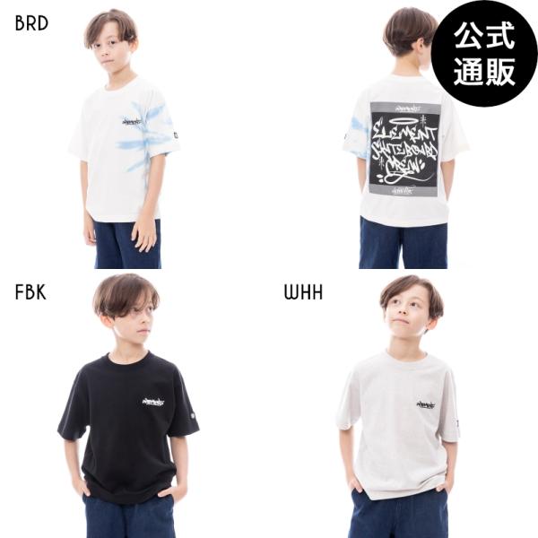 （18日＆20日-23日はボーナスストア+10％）OUTLET （公式）エレメント キッズ TAG ...