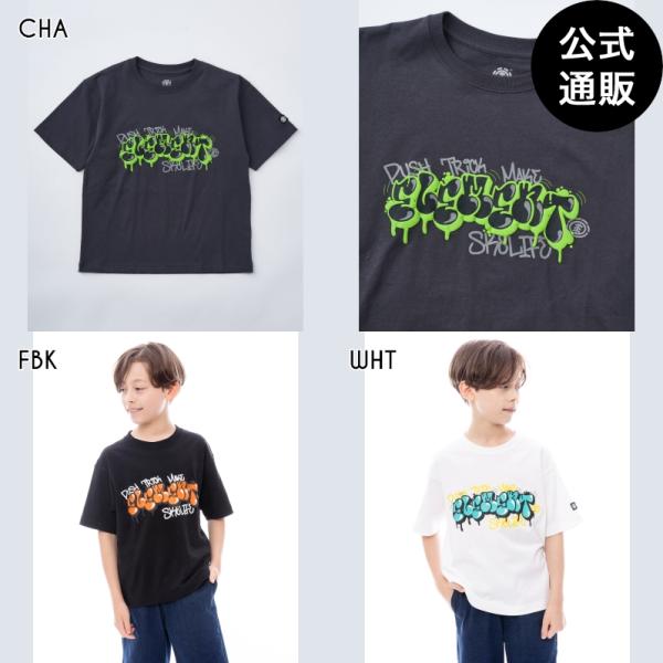 （18日＆20日-23日はボーナスストア+10％）OUTLET （公式）エレメント キッズ TAGG...