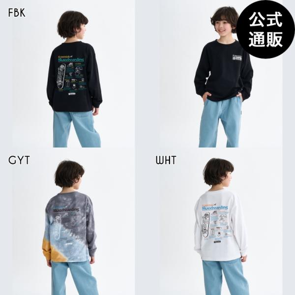 【5日-11日はボーナスストア+10％】SALE 【公式】エレメント キッズ ESSENTIAL L...