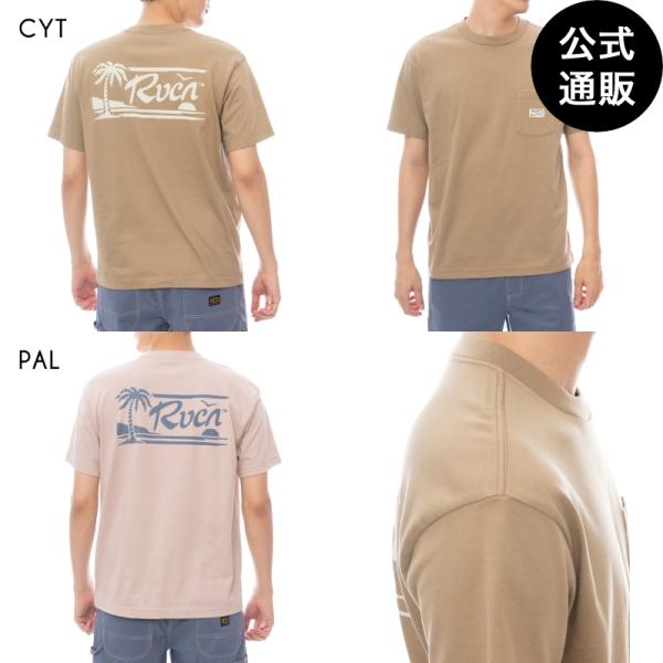 （27日＆29日-31日はボーナスストア+5％ ）OUTLET （公式）ルーカ メンズ EXOTIC...